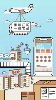 悦享住酒店管家 开启智能酒店管理新篇章