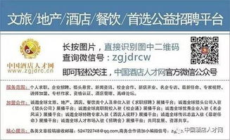 酒店管理必须明白的那些事，青春正能量成就非凡